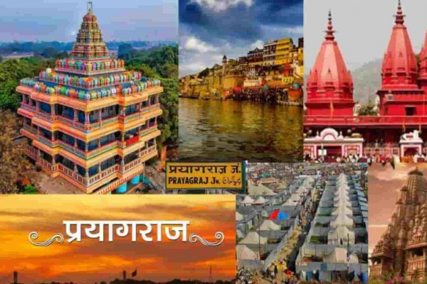 Prayagraj